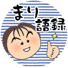 Marigoroku Sticker