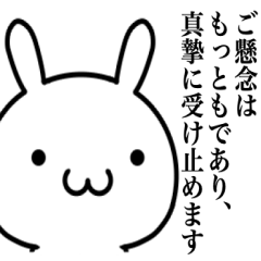 検討します(するとは言ってない)