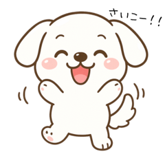 Cute Puppy Stickers: Kawaii & Fun!