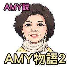 AMY Monogatari 2(AMY says)