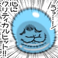 ツライム 7