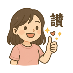 回憶@