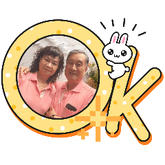 公與奶奶