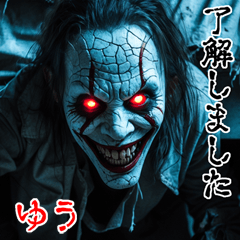 Yuu dedicated kowamote zombie Big