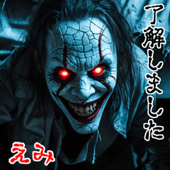 Emi dedicated kowamote zombie Big