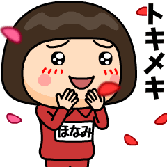 honami wears training suit 39