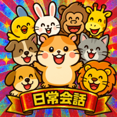 bikkuri animaruzu