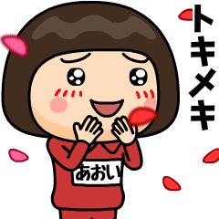 aoi wears training suit 39