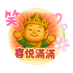 Blessings and FateJoyful Daily Life 01
