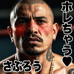 Saburou dedicated Kowamote gang Big