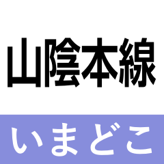 sanin-maiduru
