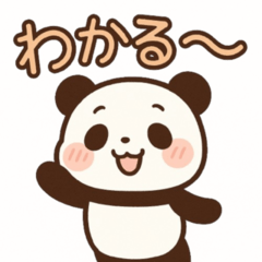 Panda Daily Cheerfully Cute Stickers