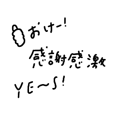 japanese words / black / simple