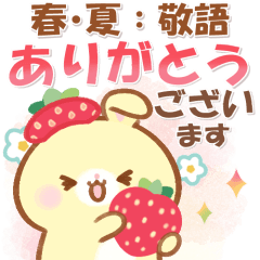 うさくまカフェ☕春夏に便利な敬語スタンプ