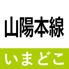 sanyo-line