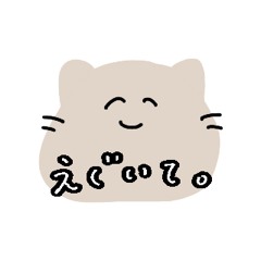 Cat / Japanese words
