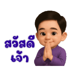 Natcha_20250427213012