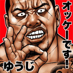 Yuuji dedicated Kowamote blues
