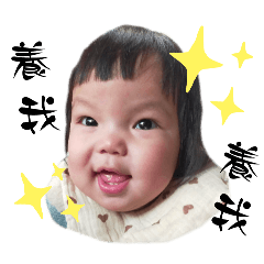 大小寶*