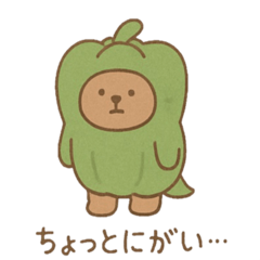 Snug Bear