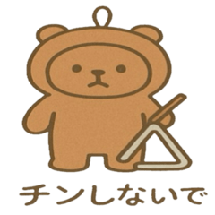 Snug Bear SET2