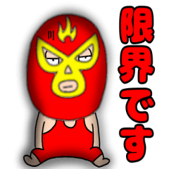 Misterious wrestler 54