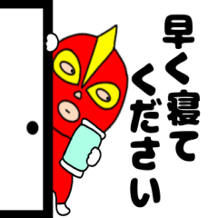 Masked man8