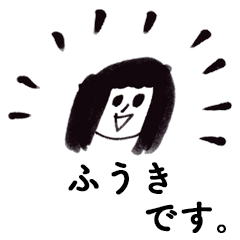 FUUKI DESU!(Respect)