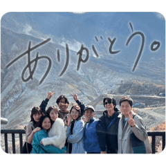 TATE NO ITO TO YOKO NO ITO 2