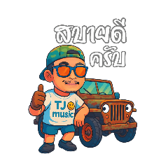 Tjmusic_20250427200821