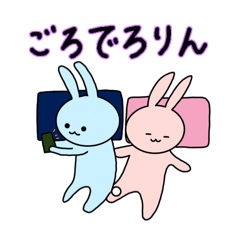 うさりんズの日常