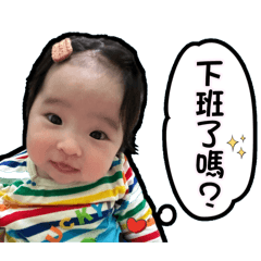 阿昕妹