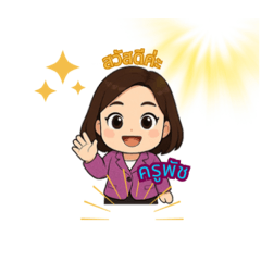 patty_20250427170849