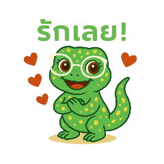 Naughty Green Gecko