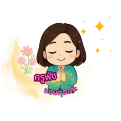 patty_20250427204816