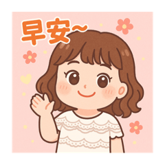 可愛的伃