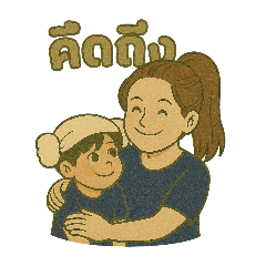 ครอบครัวน้องข้าวปั้น #1