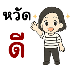 nong_20250427233357