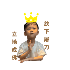 Royandmia