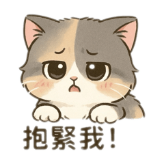 小邱比的撒嬌日常