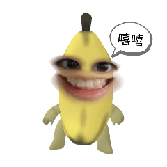 banana 人