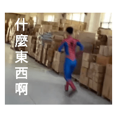 方正2
