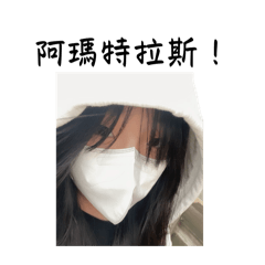 小黑專屬2！