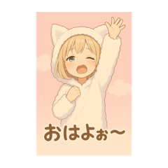 SKY Daily Stickers