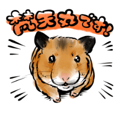 UCHINOKOstamp No. 43!