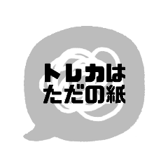 mayumi_20250425181207