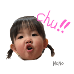 Dedicated stamp of Nono.