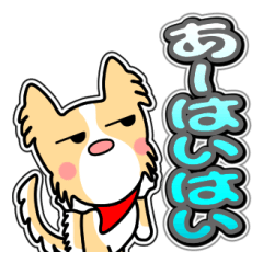ラブリー まる 14[日常グラデ文字4]