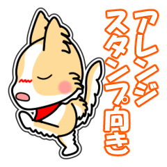 ラブリー まる 14[アレンジ向き]