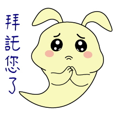 SmallSmall Bunny 11